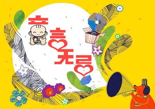 童言无忌的段子