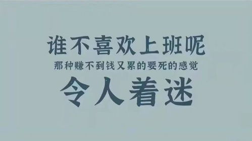 2020抖音最火的文案段子