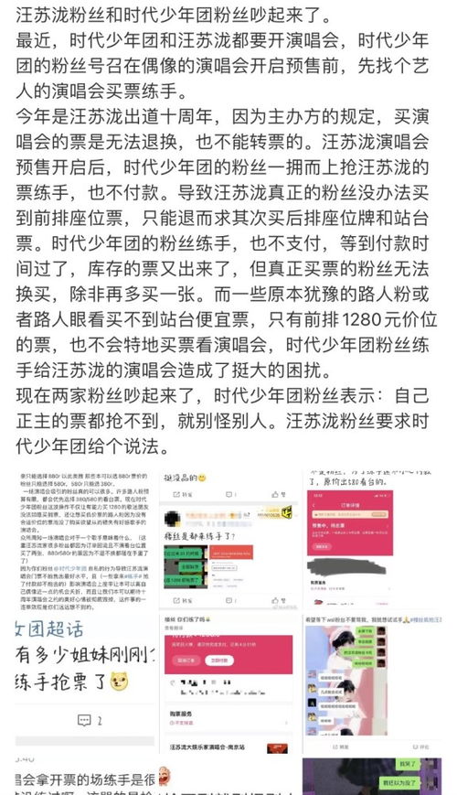 小众的官宣文案