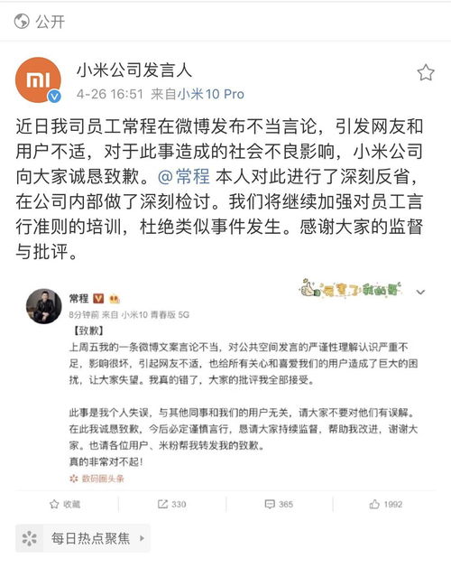 小众的官宣文案