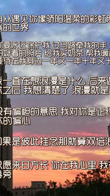 小众的官宣文案