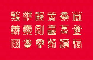 祝福公司发展的四字成语[共107句话