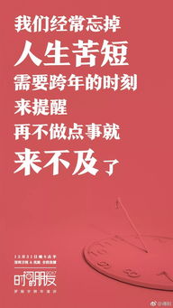 冬至日的文案