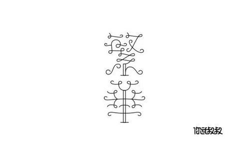 12画五行属土的字有那些？