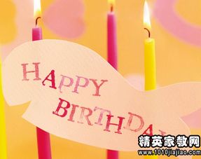 年轻人生日祝福简单八个字