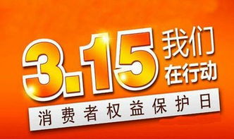 2008年315晚会 假药