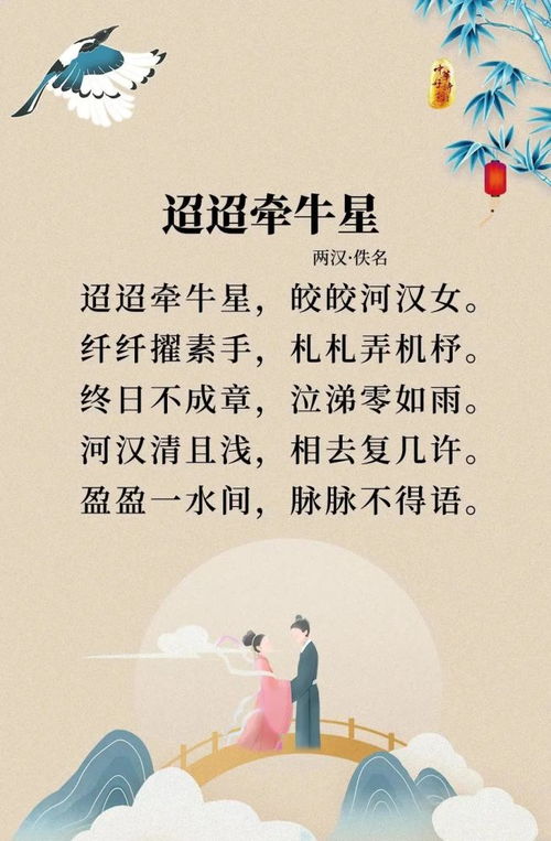 七夕到了怎么发朋友圈