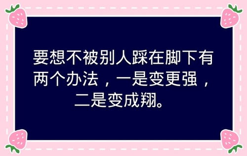 2020抖音最火的句子简短