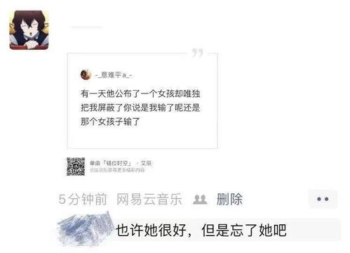 520发朋友圈高级情话