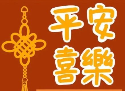 2021新年句子大全