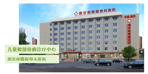 在南京江宁区生宝宝哪个医院好点？价钱大概是多少？