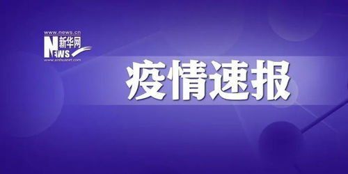 吉林省建筑物超高遮光标准