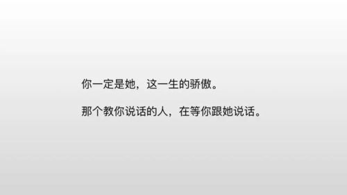 减肥文案短句干净治愈