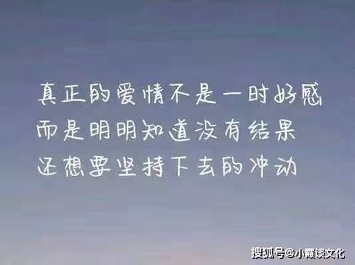 爬长城心情发朋友圈句子