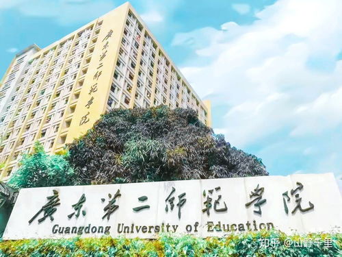 华南农业大学教务管理系统登录