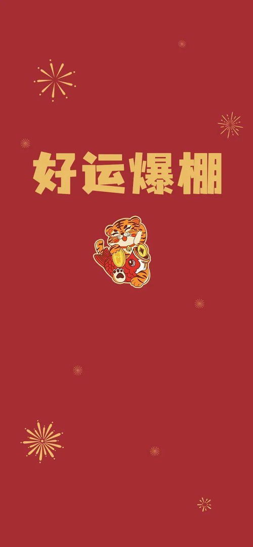 适合2021新年发的说说