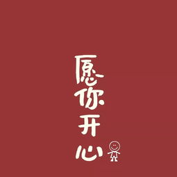 适合2021新年发的说说