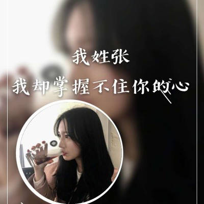 酷酷的文案女生短句