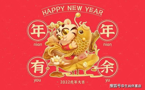 2022年虎年的祝福语有什么