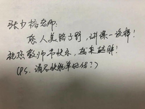 甜蜜告白情话短句