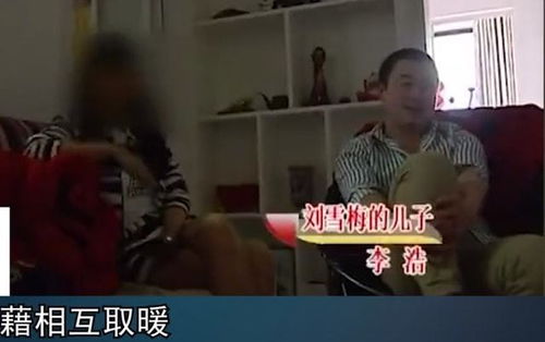 三十一岁小伙爱上五十三岁女人