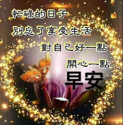 冬至祝福语朋友圈一句话