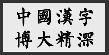 男孩名字姓刘  帯路字