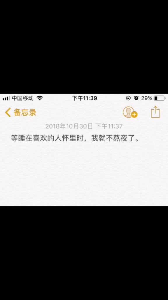 给闺蜜留言的甜甜句子