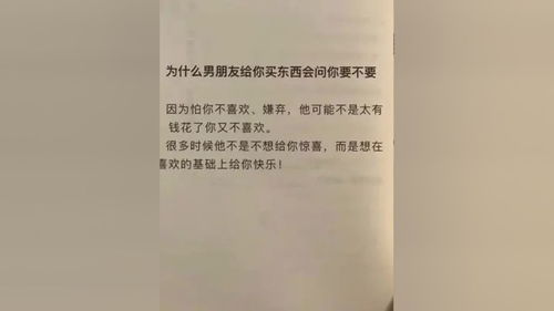 对一个男人失望的文案