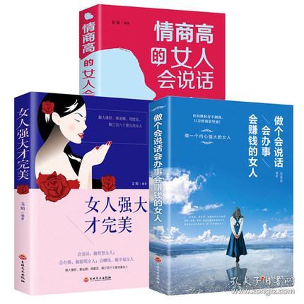 关于适合女人的正能量签名短句