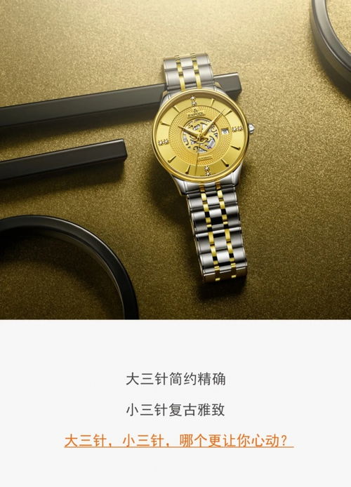 古代医学上的三针是哪三针？
