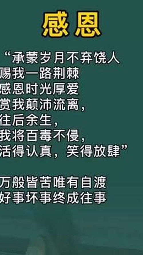 生日文案承蒙时光不弃 成长不期而遇