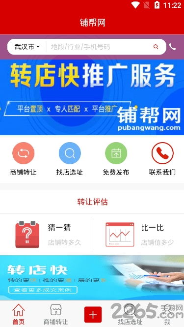 伊利集团官网