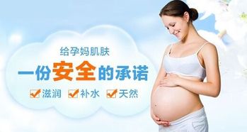 准妈咪春季护肤7大秘诀视频