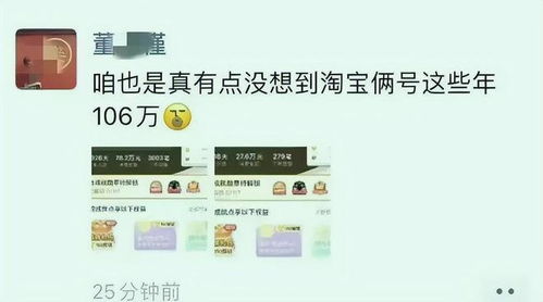 官宣恋爱的朋友圈文案