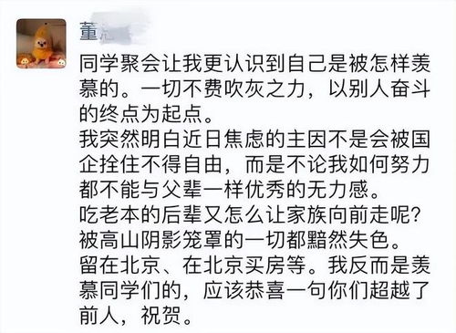 官宣恋爱的朋友圈文案