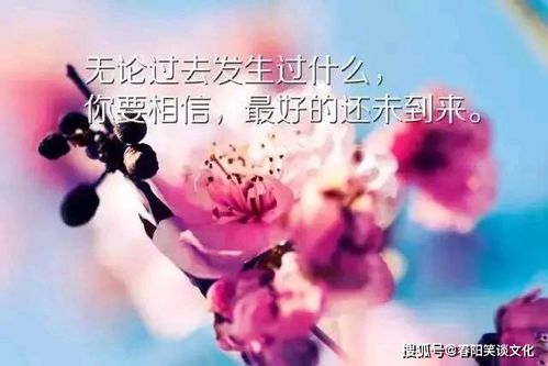 2020朋友圈早安一句话短句