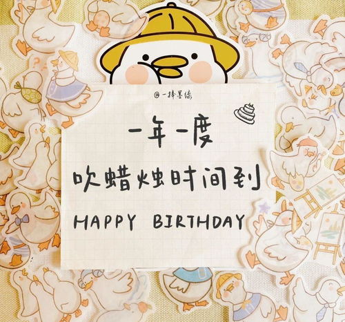 女儿生日的文案简短