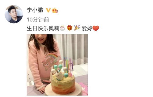 女儿生日的文案简短