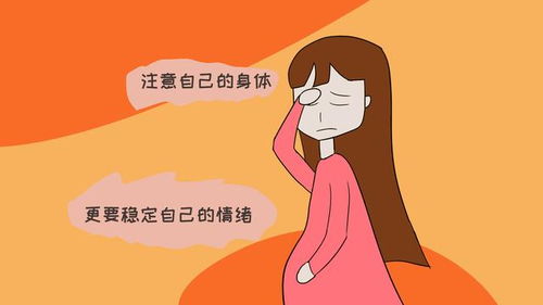 高龄怎样才能怀孕