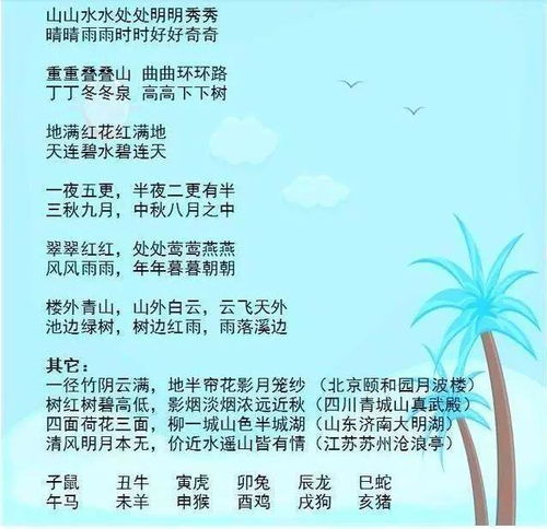 乐观的句子短句