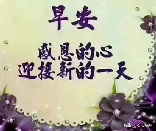 高考祝福语短句图片