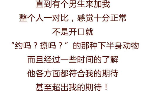 被渣女伤害了的文案