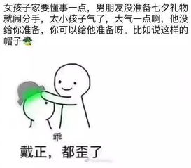 七夕夫妻的搞笑文案