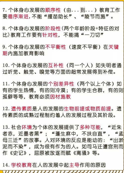 考试顺利过关的祝福语优美