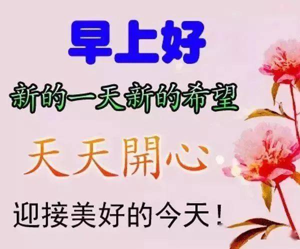 升学祝福[合集112句话