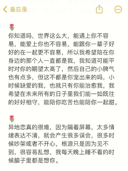 恋爱周年文案小作文[共115句怎么写