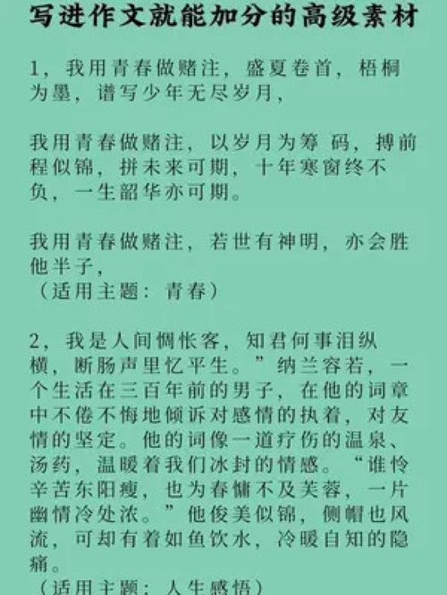 恋爱周年文案小作文[共115句怎么写