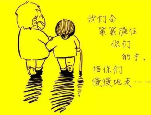 感恩父母 漫画 图