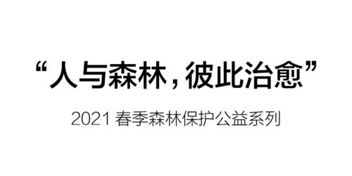 2021新的开始的句子